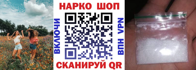 Хочу наркоту Реж Амфетамин  Меф  Cocaine  A-PVP 