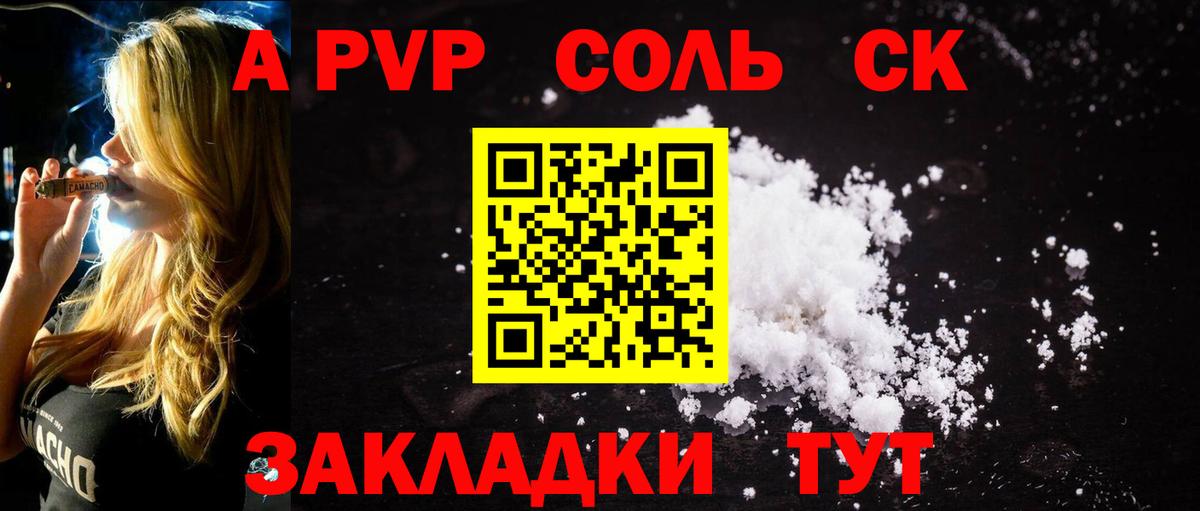A PVP VHQ Реж