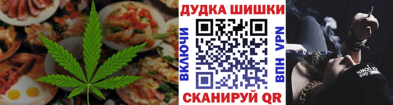Canna-Cookies конопля Реж