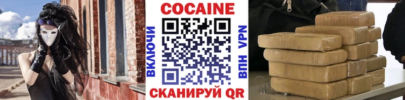 где купить   Реж  Cocaine 99% 