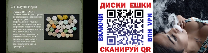 Экстази бентли  купить наркотик  Реж 