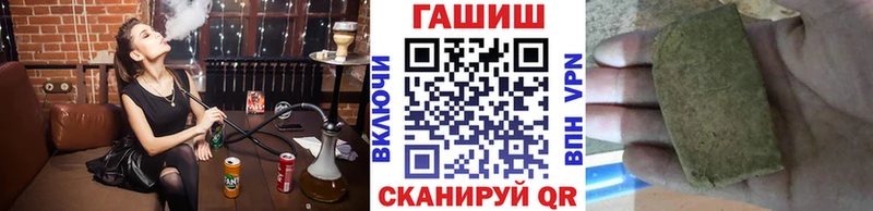 купить наркотик  Реж  Гашиш Premium 