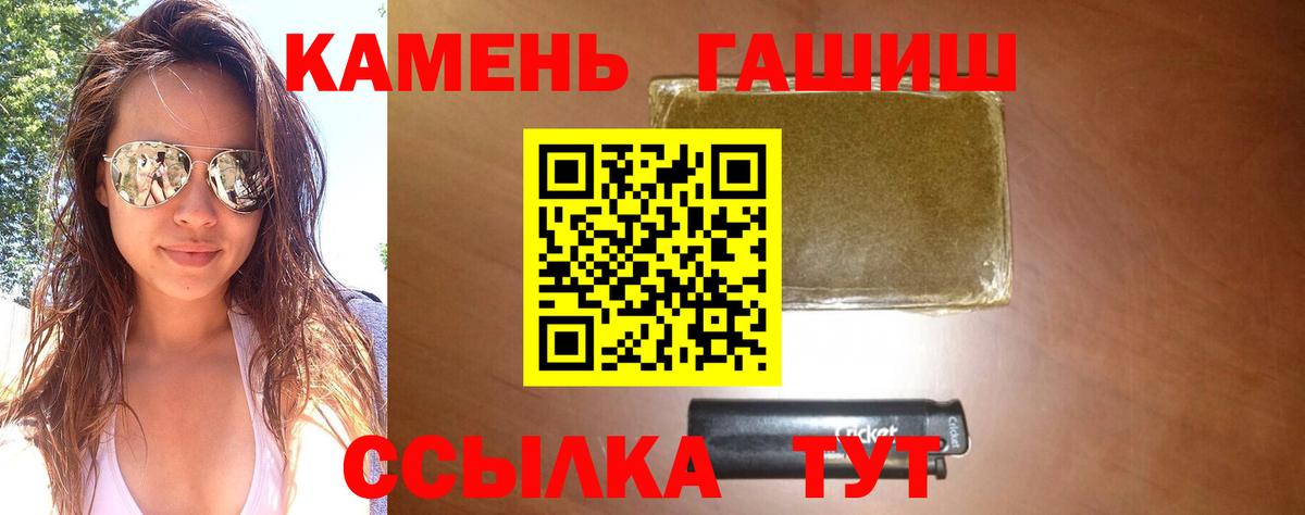 ГАШ индика сатива Реж