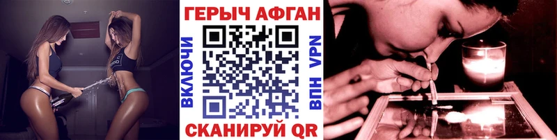 ГЕРОИН VHQ  Реж 
