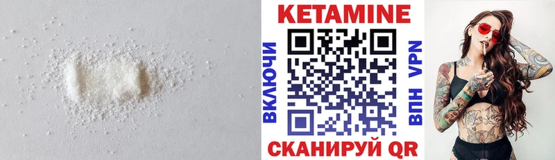 КЕТАМИН VHQ  KRAKEN маркетплейс  Реж 