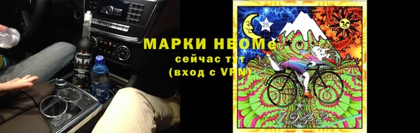 спайс Белокуриха