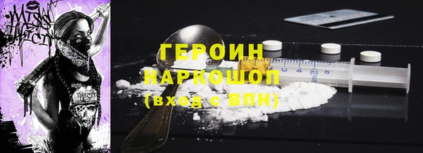 спайс Белокуриха
