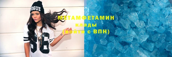 спиды Протвино
