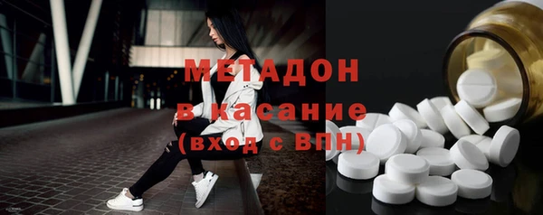 спайс Белокуриха
