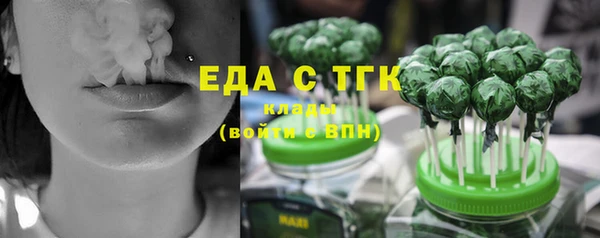 спайс Белокуриха