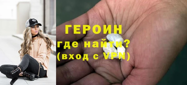 спайс Белокуриха