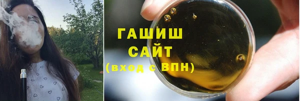 трава Белоозёрский