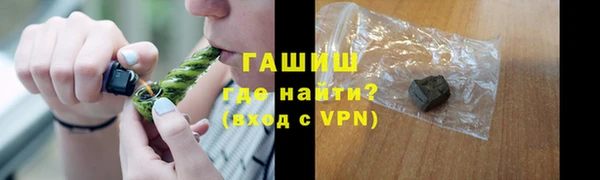 трава Белоозёрский