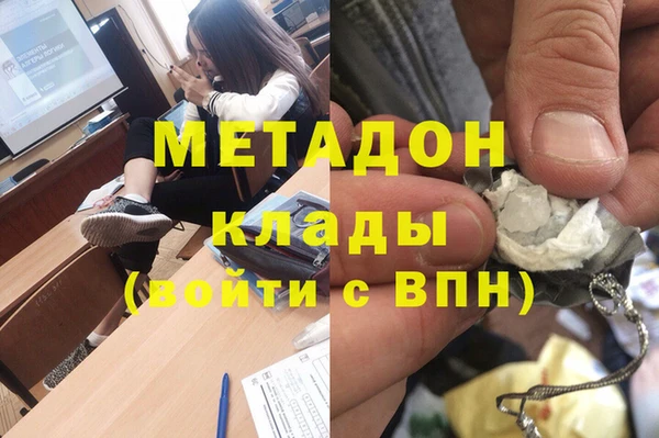 трава Белоозёрский