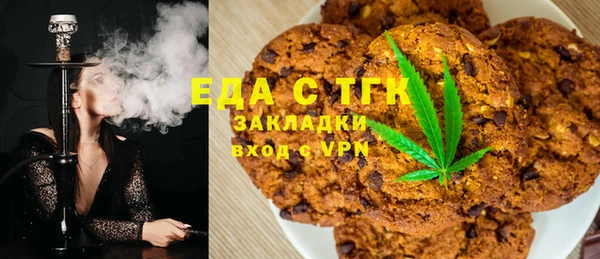 трава Белоозёрский