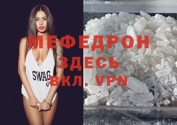 спайс Белокуриха