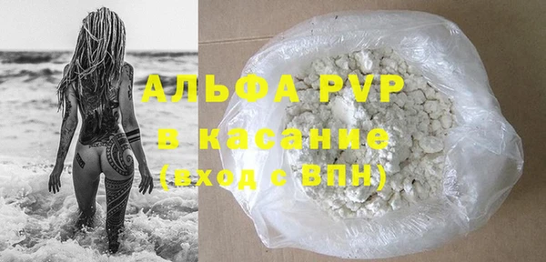 спайс Белокуриха