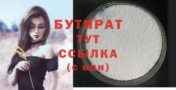 трава Белоозёрский