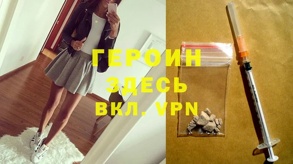 спайс Белокуриха