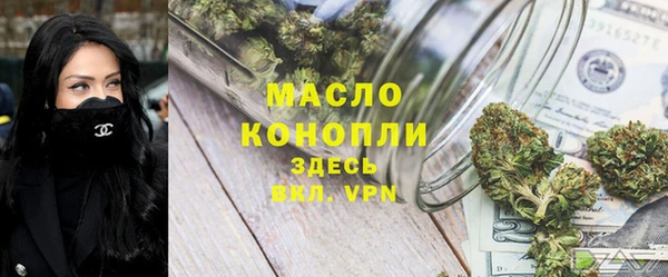 спайс Белокуриха