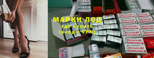 трава Белоозёрский