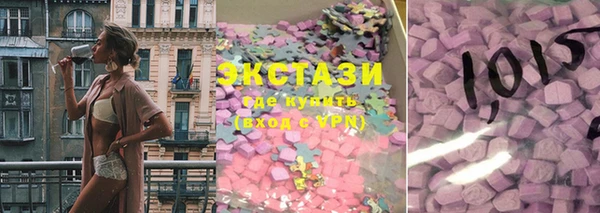 спайс Белокуриха