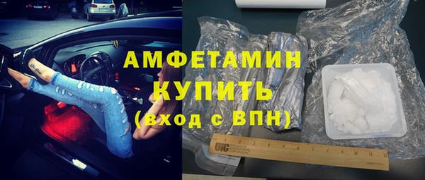 трава Белоозёрский