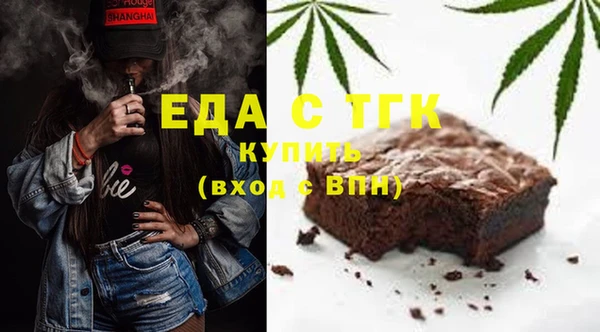 трава Белоозёрский