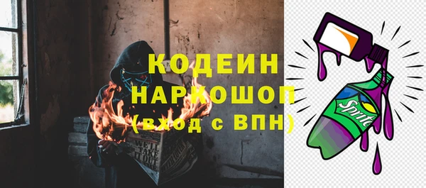трава Белоозёрский