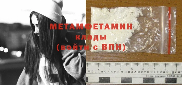 спайс Белокуриха