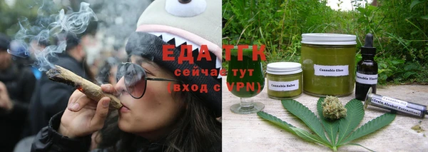 трава Белоозёрский