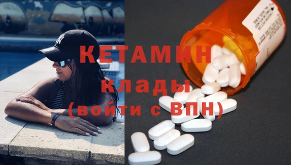 спайс Белокуриха