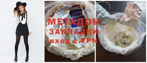 спайс Белокуриха