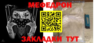 дистиллят марихуана Заволжье