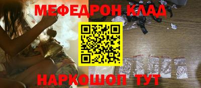 синтетический гашиш Жуковский