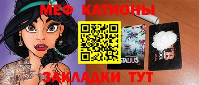 прущие грибы Шебекино