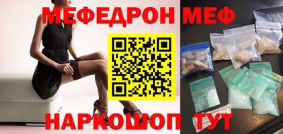 бошки Шахты