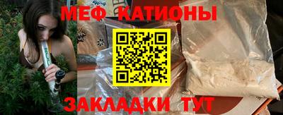 синтетический гашиш Жуковский