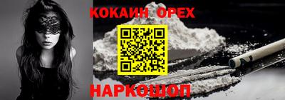 дистиллят марихуана Заволжье