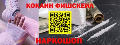 синтетический гашиш Жуковский