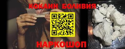 мефедрон Заводоуковск