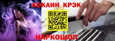 мефедрон Заводоуковск