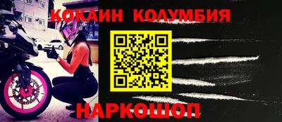 дистиллят марихуана Заволжье