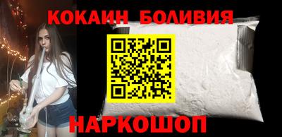 мефедрон Заводоуковск
