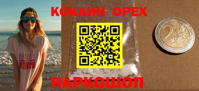 мефедрон Заводоуковск