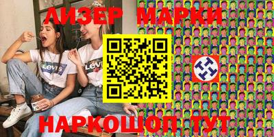 мефедрон Заводоуковск