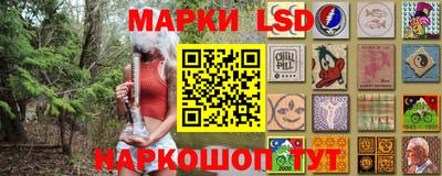 синтетический гашиш Жуковский