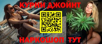 синтетический гашиш Жуковский