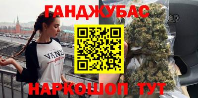 мефедрон Заводоуковск