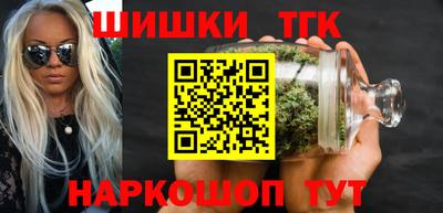 мефедрон Заводоуковск